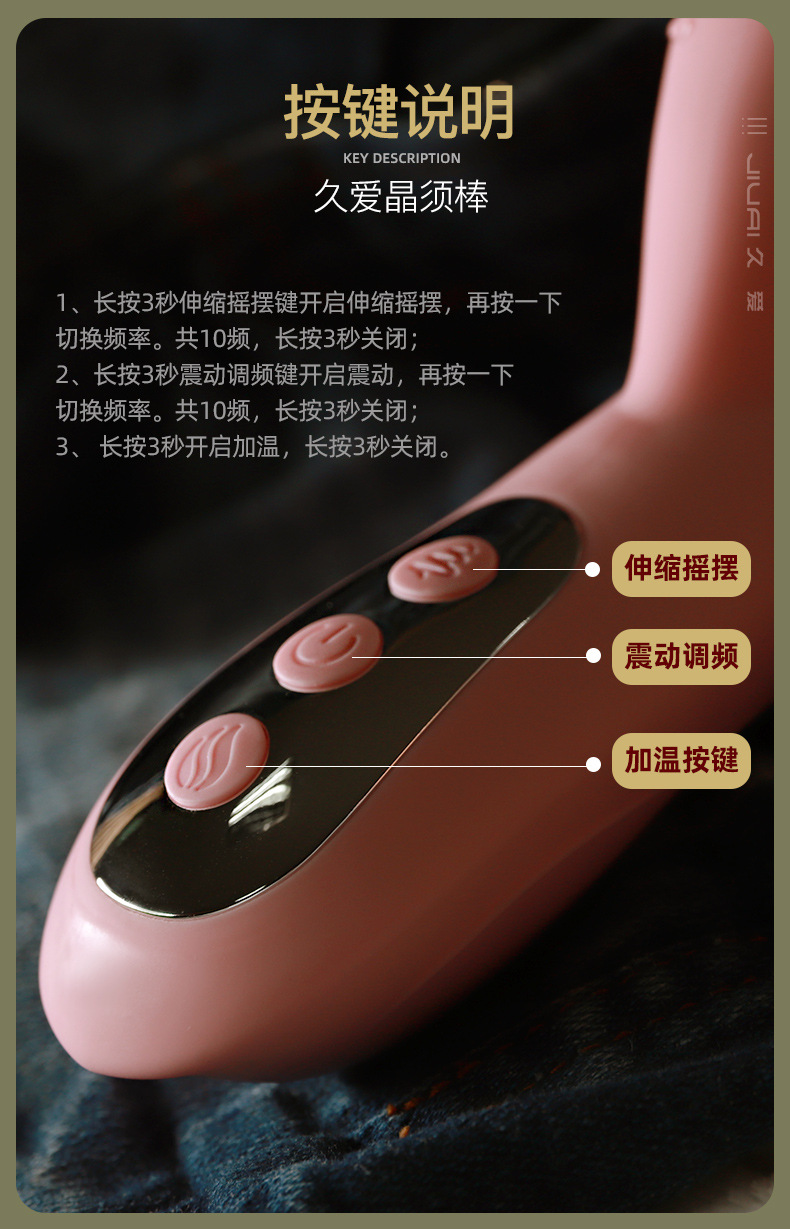 Jiuai Telescopic Heating Vibrating Wand for Women, Silicone ABS, Quiet 55dB — detail image 12
