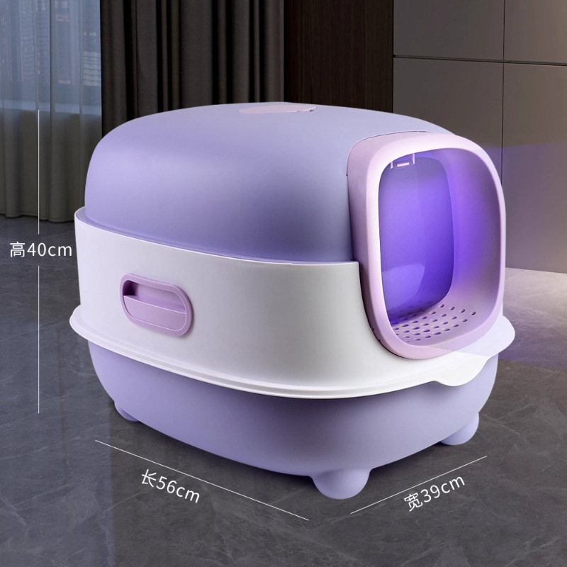 UV 고양이 화장실 [네뷸라 퍼플] 조명 포함