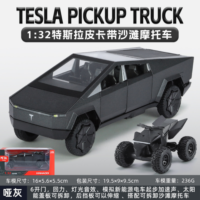 Nuevo modelo de coche de aleación Haodi 1:32 Tesla Pickup con motocicleta, sonido y simulación de luz, decoración del modelo de coche