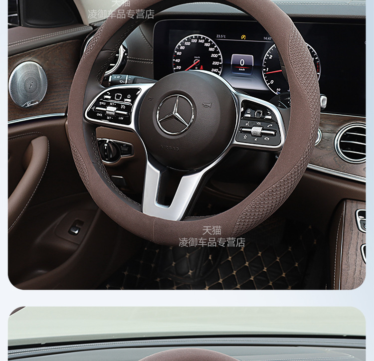 16-24 Mercedes-Benz E200L E260L E300L GLC260 GLC300 Steering Wheel Cover Leather Fool Winter
