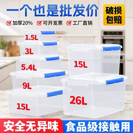 保鲜盒、饭盒;垃圾袋;垃圾桶