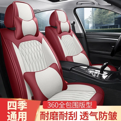 Four Seasons Universal Car Seat — Universal seat cover