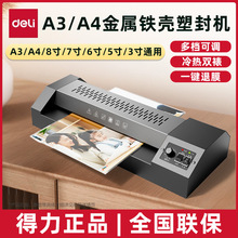 ����GQ101��Ƭ�ܷ�CA3/A4�^�ܙC �^�z�C���� �����k����Ƭ�^Ĥ�C