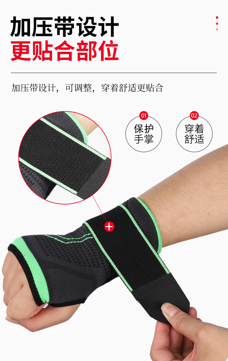 尼龙护膝详情_04