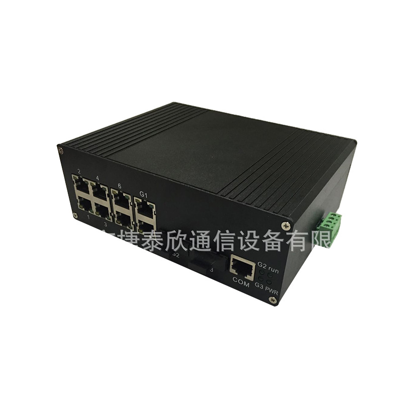 10G 万兆收发器SFP+转万兆光纤收发器SFP+单模转多模万兆光电模块