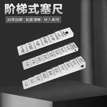 &reg;Ш�������Θ��g϶�߿p϶�F�γߙz�y�p϶�׏�б����Ҏ�A��ʽ���B