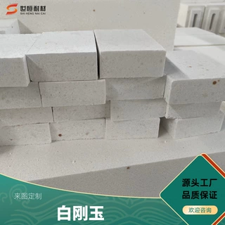 渣油气化炉适用耐高温白刚玉耐火制品 高温强度好耐磨抗侵蚀