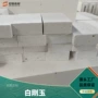耐磨耐火强度高温制品