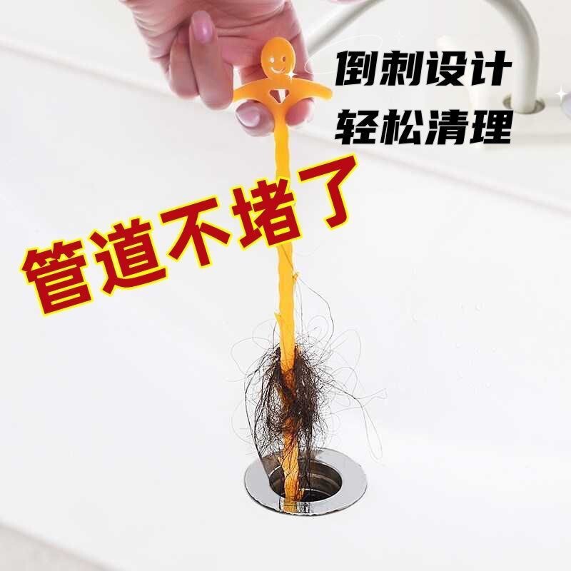 下水道浚渫フック家庭用シンクヘアクリーナー浴室洗面台クリーニングブラシ浚渫|undefined