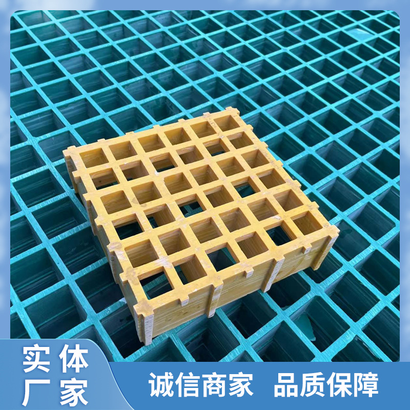 玻璃钢树篦子鸽舍养殖场网格板 光伏走道板方形绿化格栅玻璃钢格