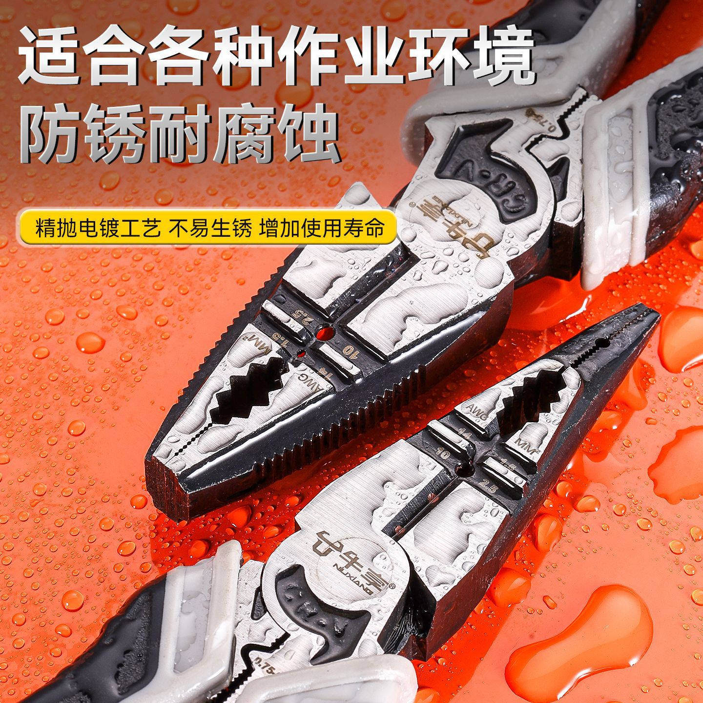 Alicates para herramientas de hardware de boca viva para el hogar Alicates de alambre universales multifuncionales hechos a mano de alta dureza de grado industrial Alicates