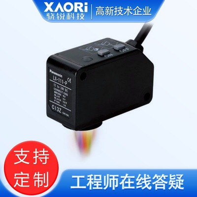 LX-111-P-Z松下LX-111系列3色LED简易PNP输出连接器型色标传感器|ms