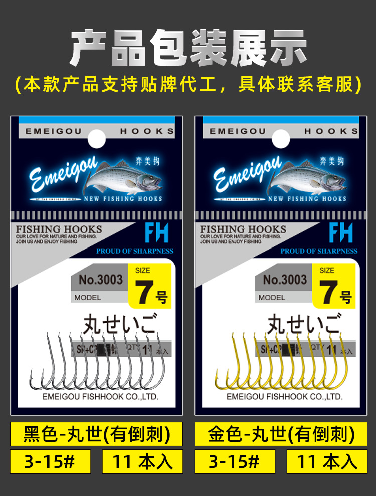 Bag effect display
