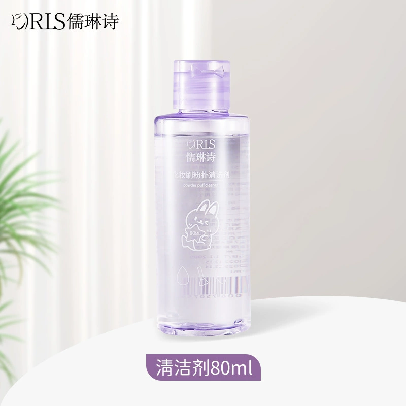 儒琳诗 Silicone hygienic makeup brush cleaner, harmless cosmetic sponge