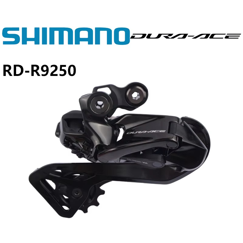 SHIMANO喜玛诺R9250后拨电子变速后拨12速公路自行车变速套件