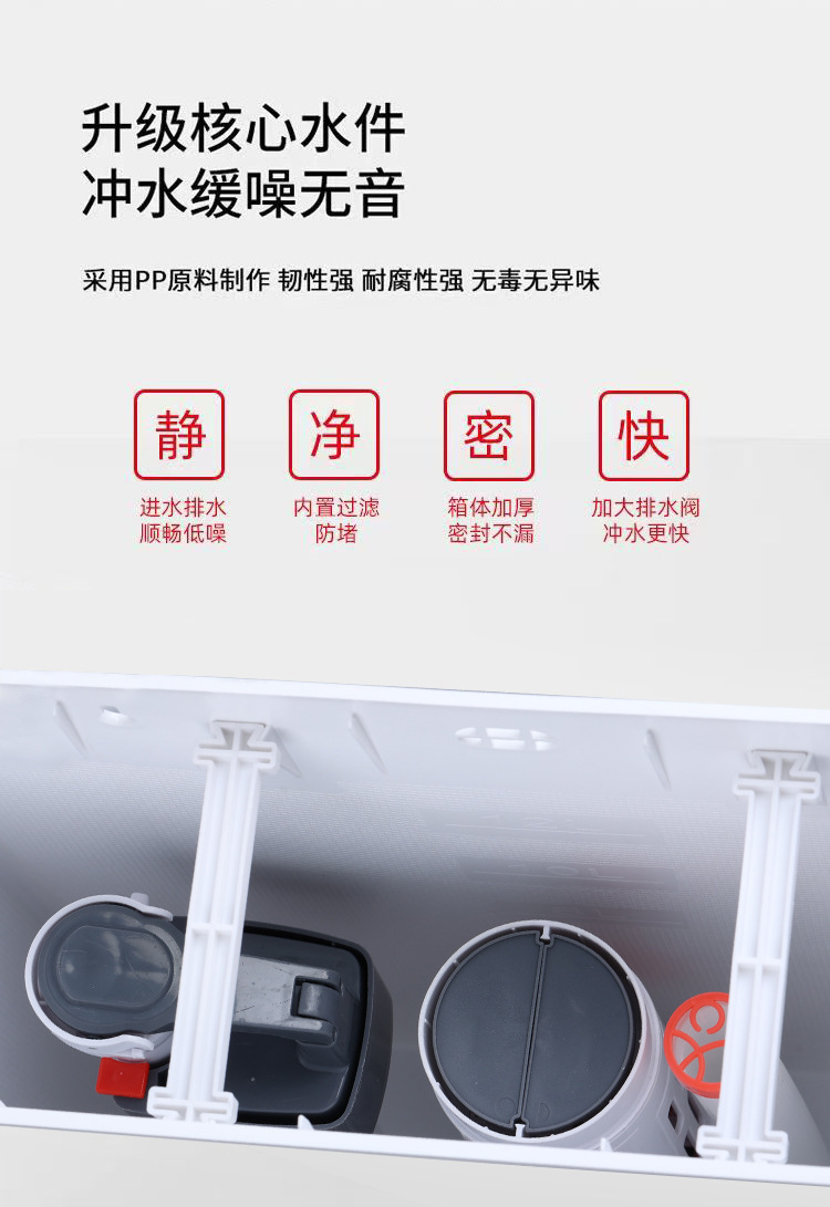 Toilet flushing tank, household bathroom squat toilet, large flushing force, energy-saving flushing tank, wall-mounted squat toilet flushing undefined