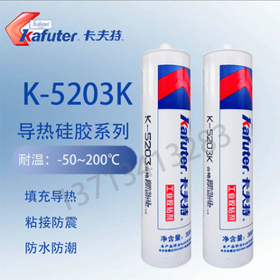 K-5203z͸ߜؽ^XоƬԪledz300