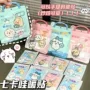 防寒爆款冬季卡通暖身贴