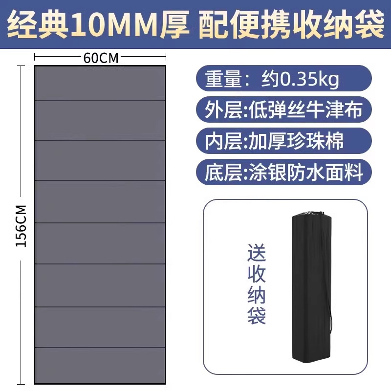 老师推荐学生折叠午休垫教室防水防污便携收纳防滑午睡垫加厚地垫|undefined