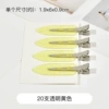 20 transparent yellow