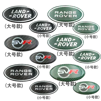 Car Logo, Land Rover Modification – Car logo