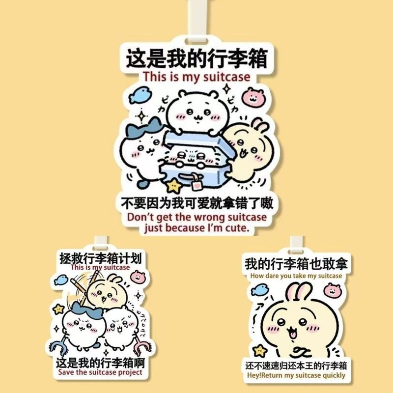 Jiyikawa 荷物搭乗タグかわいい漫画 pvc 旅行紛失防止スーツケースリマインダータグポータブル装飾タグ|undefined