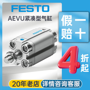 FESTO�M˹�оo���͚��С�͚��AEVU-16-5-A-P-A�����ö��г̚��