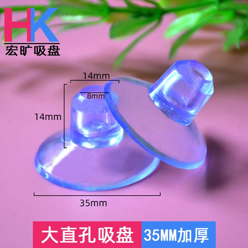 Производители ПВХ пластиковый прозрачный прямой присоска 35 мм флаг флажок вертикальная перфорированная присоска стеклянная грибная головка присоска
