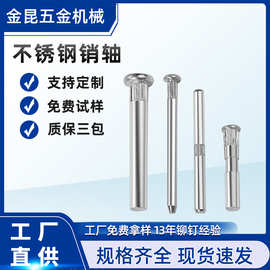 304不锈钢圆柱碳钢镀锌销轴带槽滚花销钉压花轴搓花轴光轴玩具轴