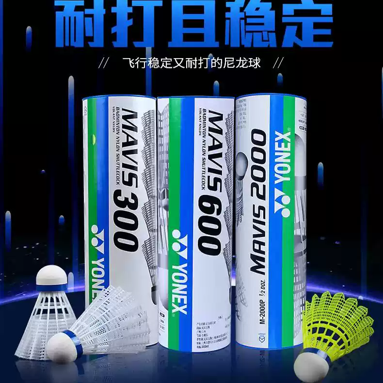 ✬ Badminton Plastic Yy Nylon Ball Durable M600 Training Ball Outdoor Windproof M2000