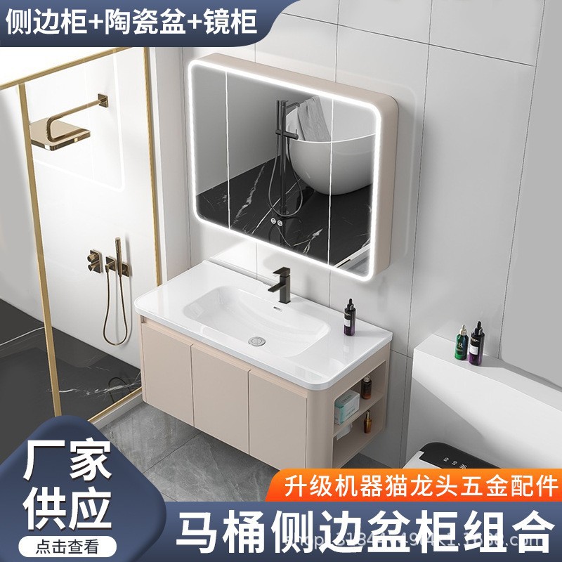Khaki Side Cabinet Thickened Honeycomb Aluminum Bathroom Cabinet Bathroom Ceramic Integrated Washbasin Combination