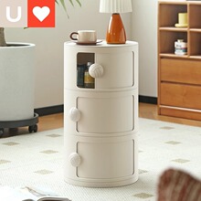 友耐收纳柜家用卧室圆形柜子置物架多层床头柜网红ins简约储物柜