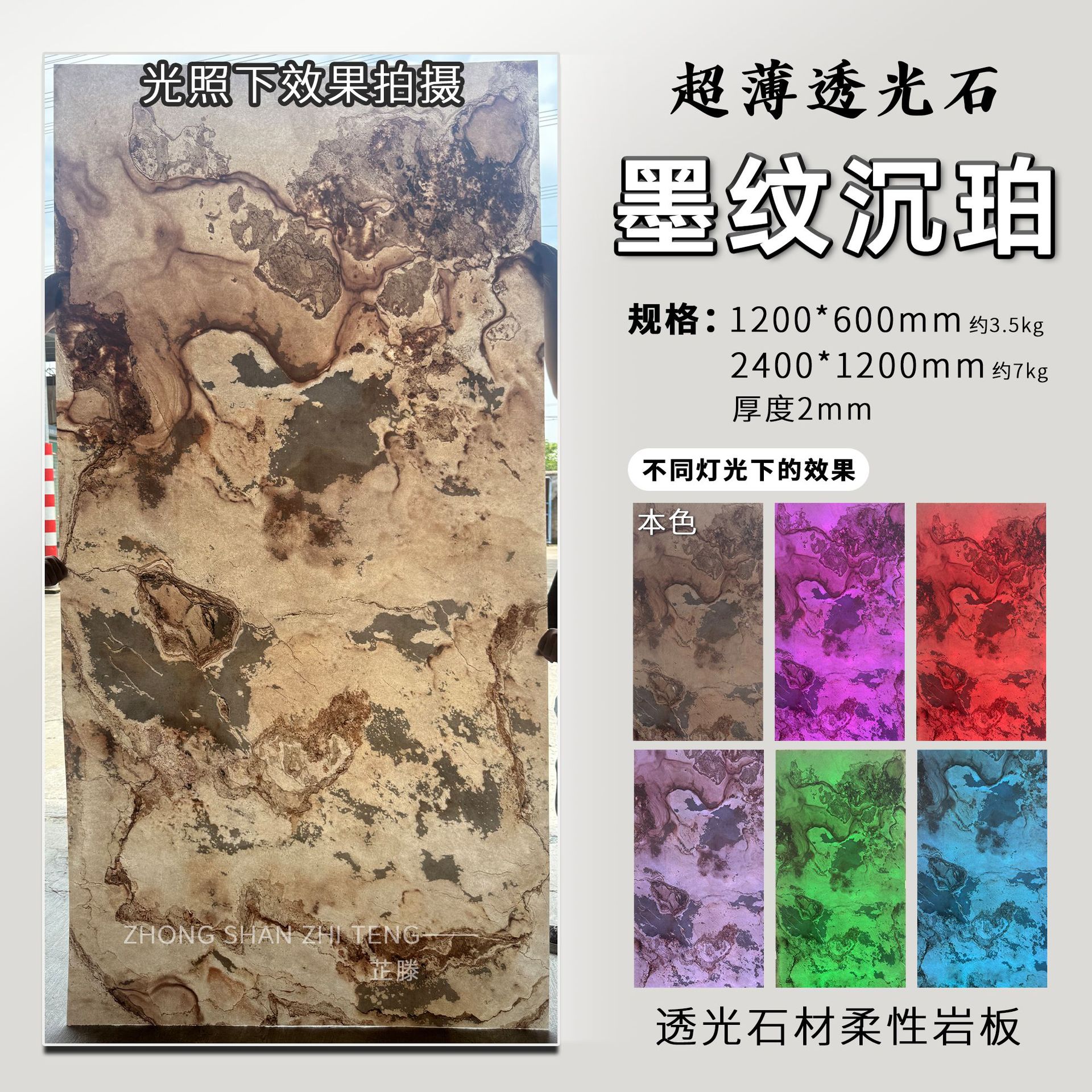 Super delgada transparencia luminosa piedra transparente piedra transparente techo flexible jade artificial piedra blanda super delgada fondo de piedra panel de pared