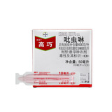 拜耳 Gaoqiao 600 г/литр имидаклопридная гриба тля трипов трипов инсектицидам.