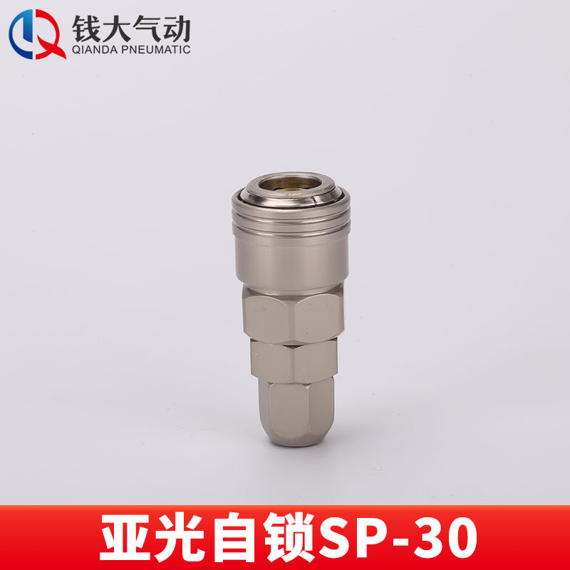 空気圧プラスチック鋼亜光c式セルフロック高速継手エアガン風管エアポンプ分路エアコンプレッサ二三方