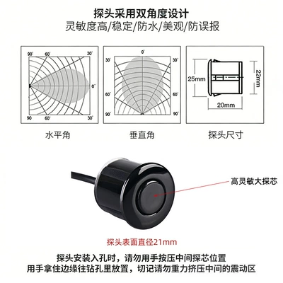 Park radarı Buzzer Sound Switch, Reversing Radar