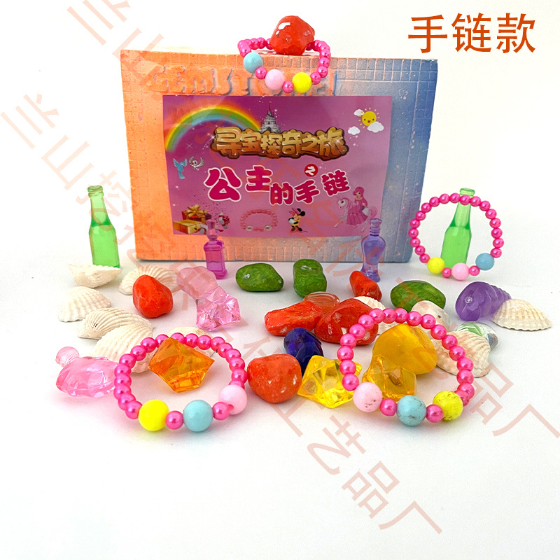 스퀘어 팔찌 [도구없이 현장 버전]