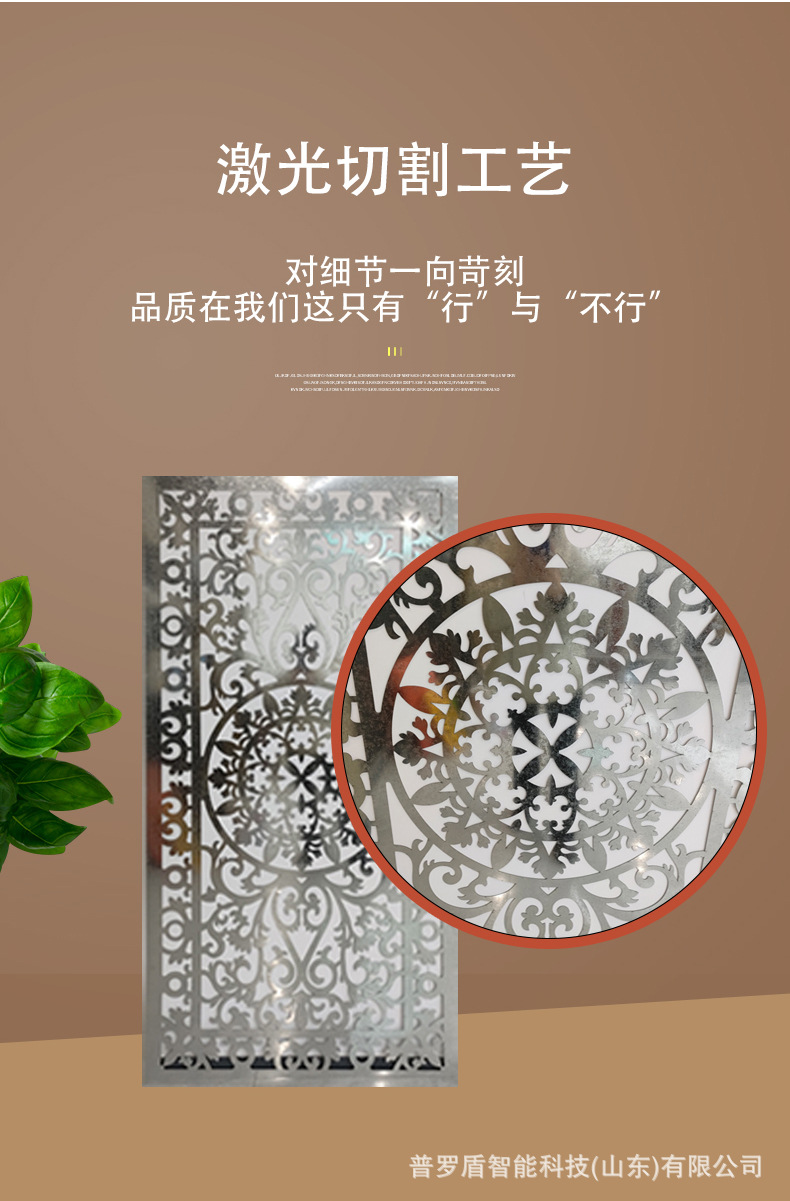 镀锌板切割屏风-详情_03