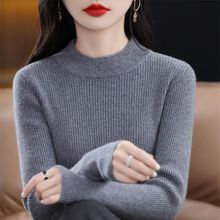 不起球配大衣的半高领毛衣女秋冬新修身加厚内搭针织百搭打底衫