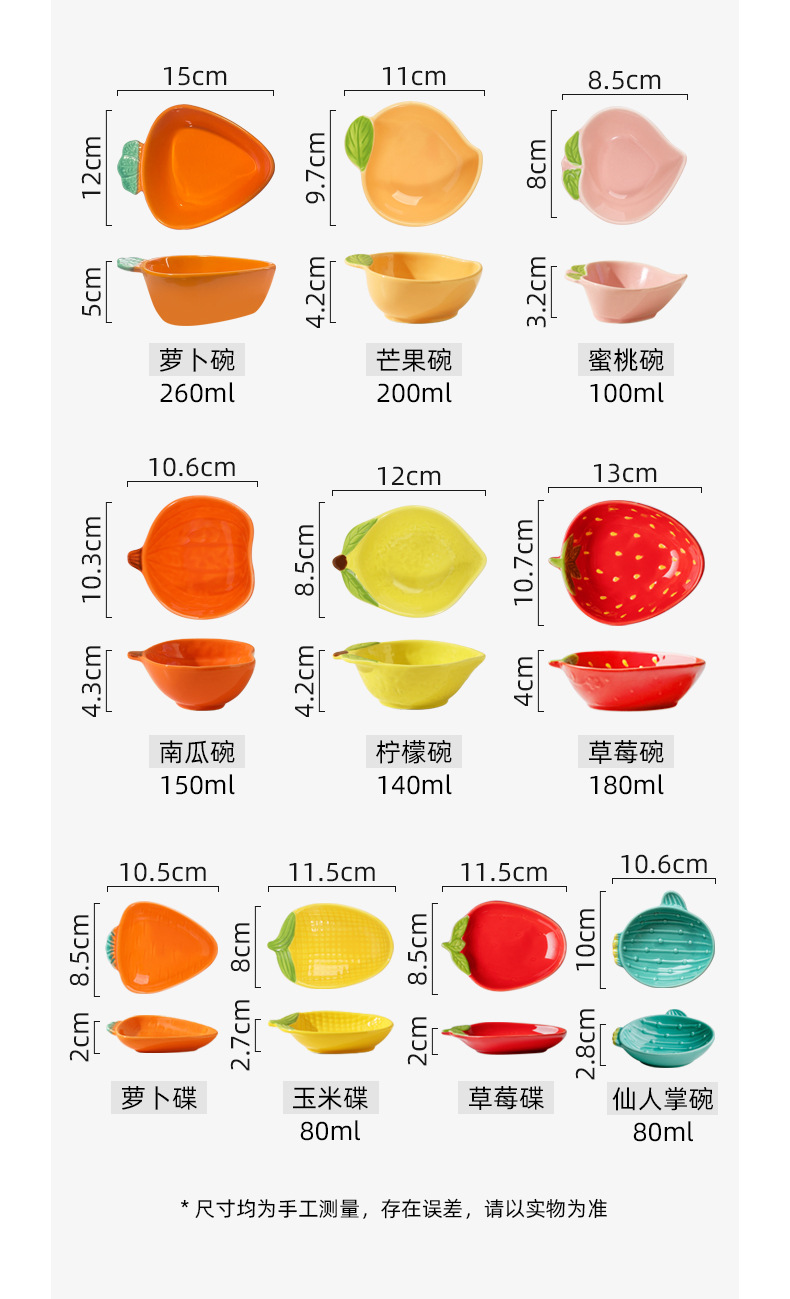仓鼠碗集合_03.jpg