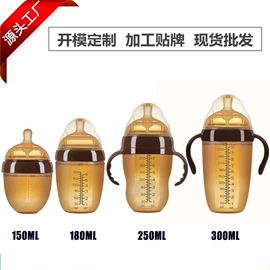 奶瓶;奶嘴;牙胶