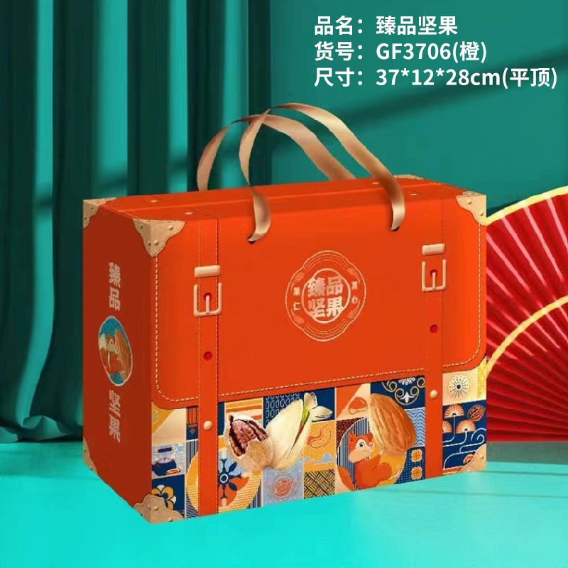 Gift box