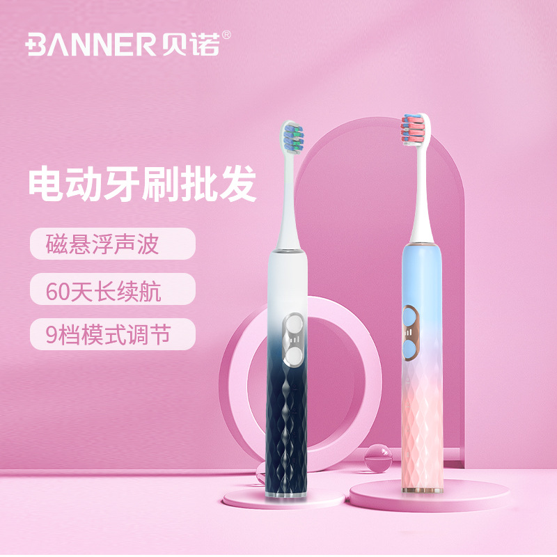 direct deal Gift box Maglev Rechargeable suit Electric Adult section Electric toothbrush Soft fur wholesale