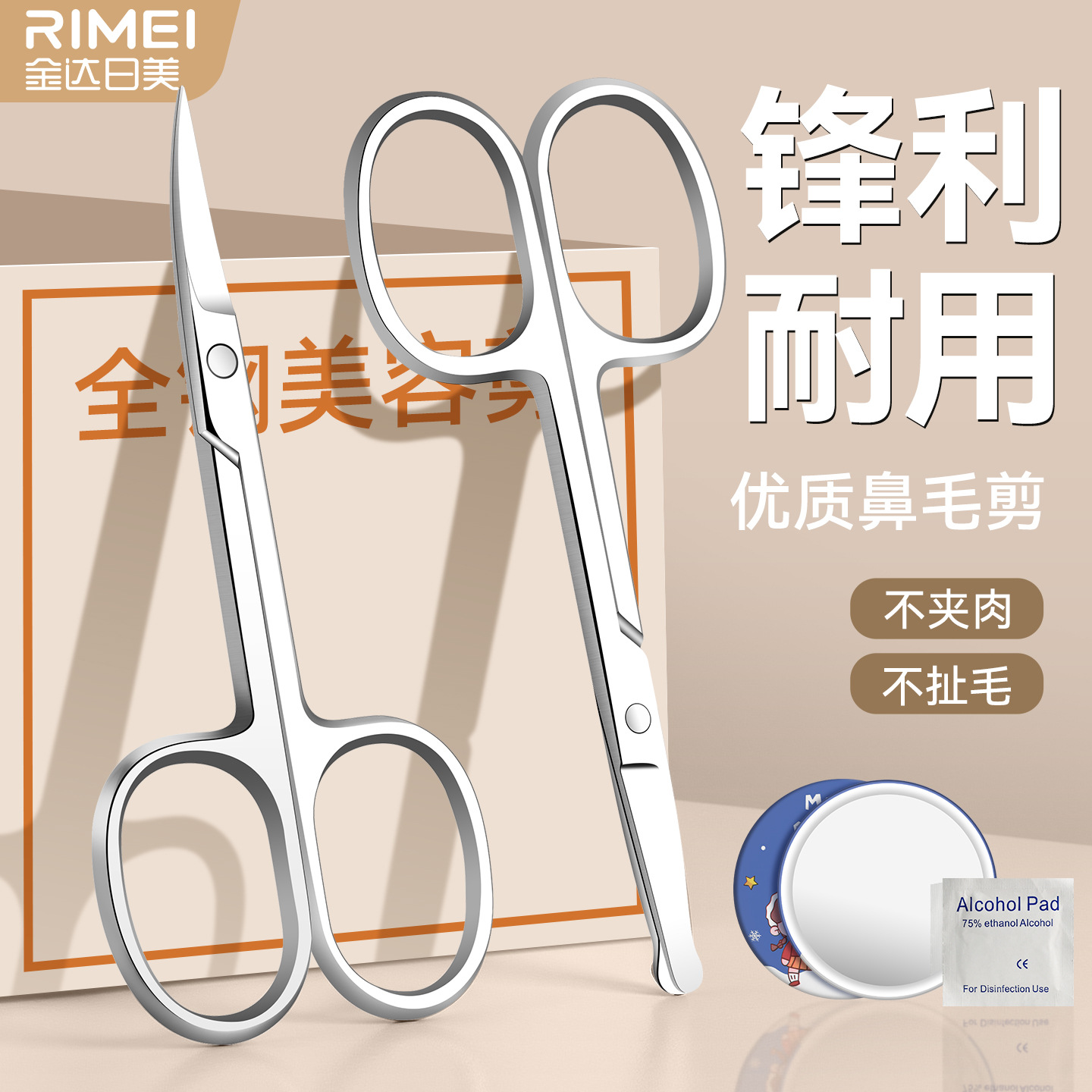 Tjeras para cejas caseras, tijeras para cejas, tijeras para cejas, tijeras para narices, tijeras para narices