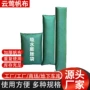 膨胀加厚吸水地下挡水