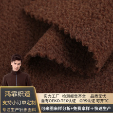 鸿霏织造针织提花面料功能性面料引领者 石墨烯摇粒绒秋冬可定制