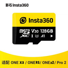 影石Insta360 品牌内存卡128gSD卡 适配ACE PRO/ONE RS/X3/X2系列