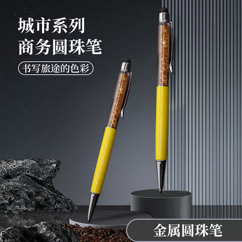 金属水晶笔碎钻触屏笔电容手机平板触控笔广告礼品金属钻石笔批发