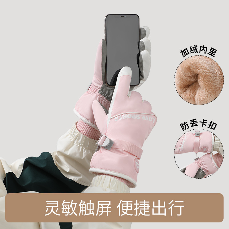 2025滑雪手套女防风防寒防滑防水触屏加绒户外骑行冬季保暖棉手套|undefined