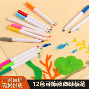 ✅ Dust-Free Water-Soluble Liquid Chalk Water-Based Erasable Kidsren's Blackboard Acrylic Board Graffiti 12-Color Light Board Pen Batch